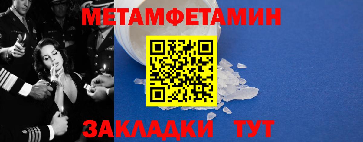 АМФЕТАМИН VHQ Тимашёвск