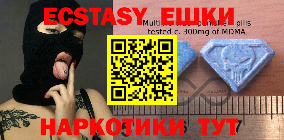 Экстази бентли Тимашёвск