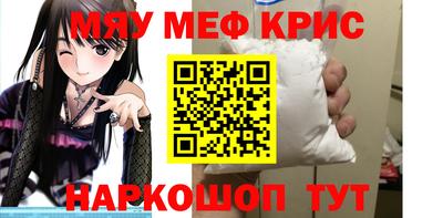 стафф Тверь