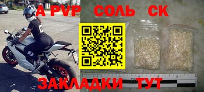 мефедрон VHQ Ставрополь