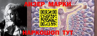 мефедрон VHQ Старая Купавна