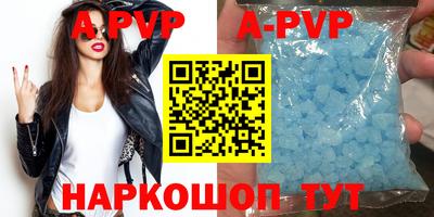 мефедрон VHQ Старая Купавна