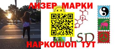 мефедрон VHQ Ставрополь
