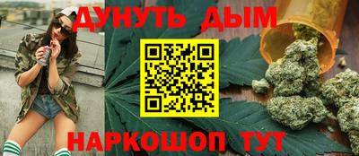 каннабис Татарск