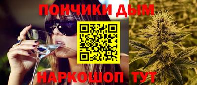 мефедрон VHQ Ставрополь