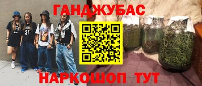 каннабис Татарск