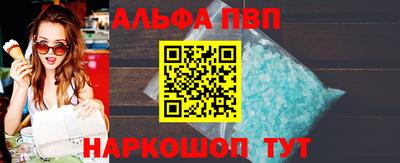 мефедрон VHQ Старая Купавна