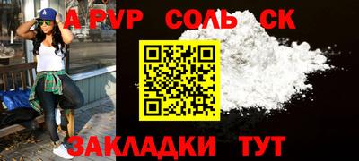 мефедрон VHQ Старая Купавна