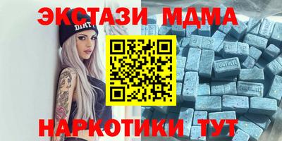 мдма Среднеуральск
