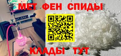 мефедрон VHQ Ставрополь