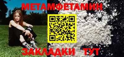 каннабис Татарск