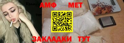 мефедрон VHQ Старая Купавна
