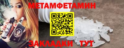 мефедрон VHQ Ставрополь