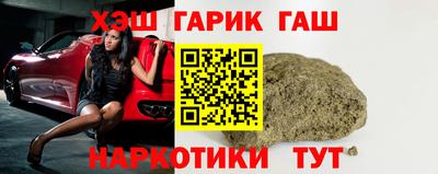 мефедрон VHQ Ставрополь
