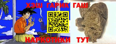 мефедрон VHQ Ставрополь