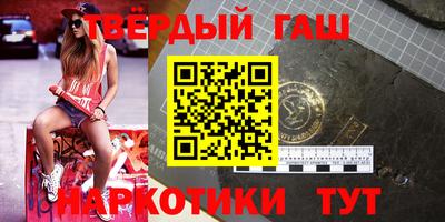 мефедрон VHQ Старая Купавна