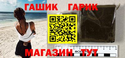 мефедрон VHQ Старая Купавна