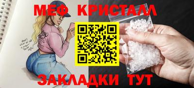 мефедрон VHQ Старая Купавна