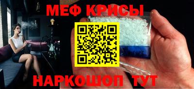 прущая мука Тара