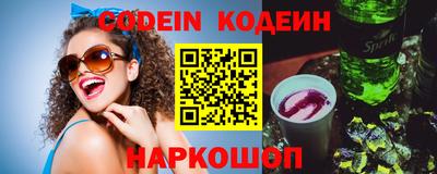 мефедрон VHQ Ставрополь