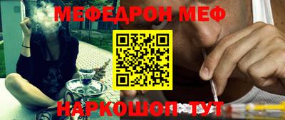 стафф Тверь