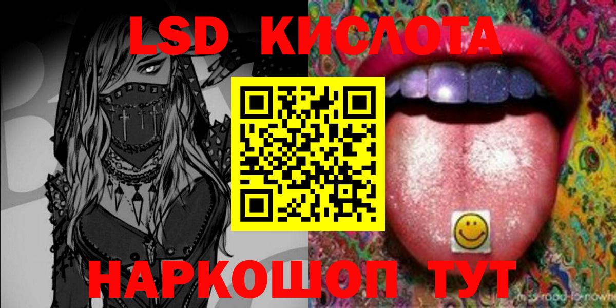Тимашёвск  Марки N-bome 1,8мг  Вход с VPN 