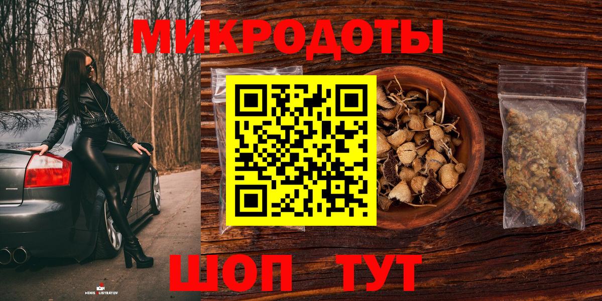 Тимашёвск  как найти наркотики  Вход с VPN  Галлюциногенные грибы ЛСД  Галлюциногенные грибы Cubensis 