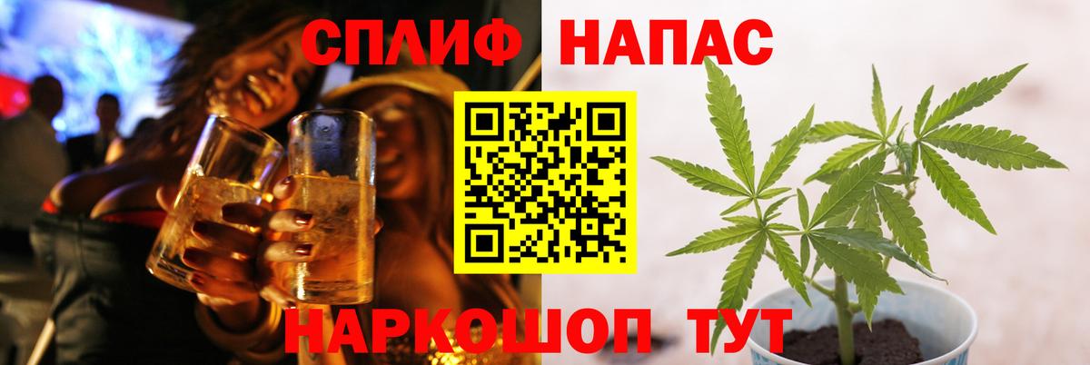 Марихуана марихуана Тимашёвск